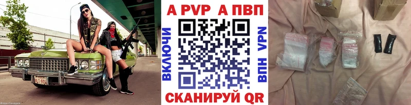 А ПВП СК КРИС  Купить где  Волоколамск 