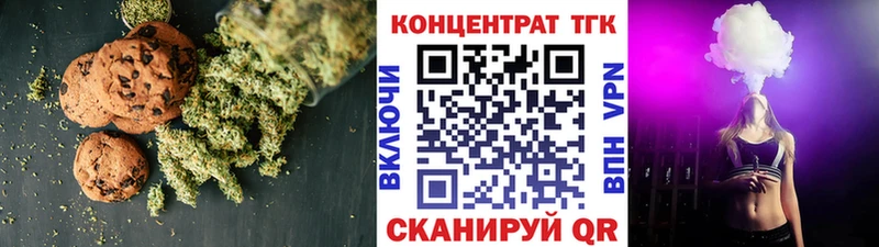 Cannafood конопля  Купить  Волоколамск 
