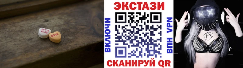 Купить где  Волоколамск  Ecstasy XTC 