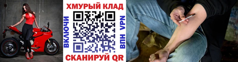Героин Афган  Купить где  Волоколамск 