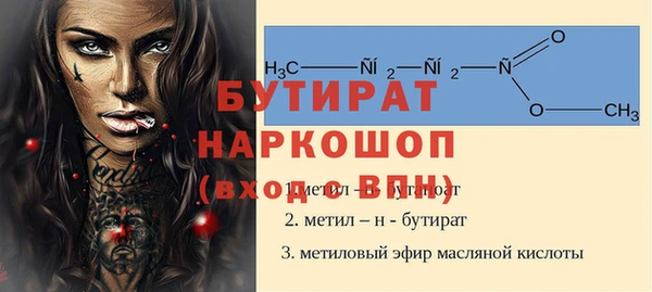 ГАЛЛЮЦИНОГЕННЫЕ ГРИБЫ Алексеевка