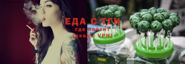 кокаин премиум Аркадак
