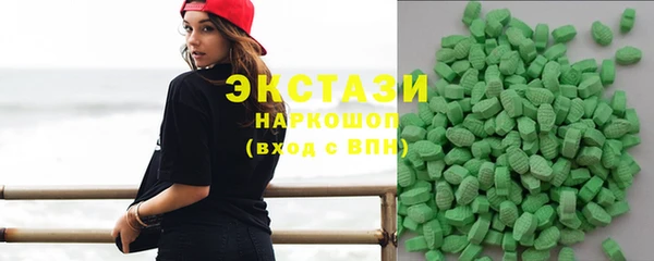 ГАЛЛЮЦИНОГЕННЫЕ ГРИБЫ Алексеевка