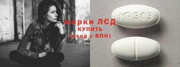 мефедрон Армянск