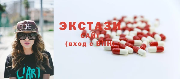 круглые Арсеньев