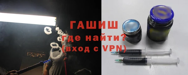 круглые Арсеньев
