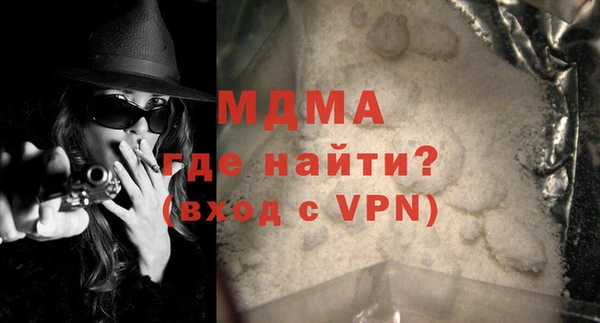 альфа пвп VHQ Туринск