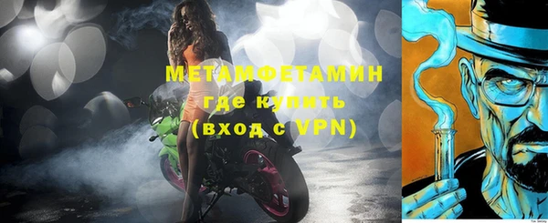мефедрон Армянск