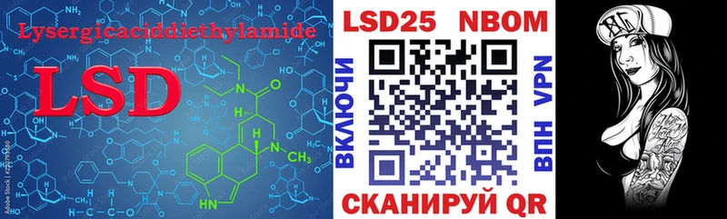 Лсд 25 экстази ecstasy  Купить  Волоколамск 