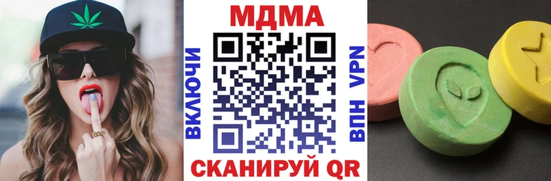 MDMA VHQ  Купить  Волоколамск 