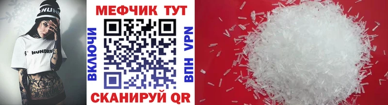 Меф кристаллы  Волоколамск 