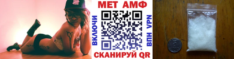 Первитин пудра  Купить закладки  Волоколамск 